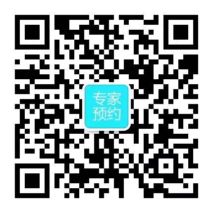 郑州一附院试管哪些费用能用医保：郑州大学第一附属医院人工授精试管婴儿网上预约挂号-绿色通道不用排队。