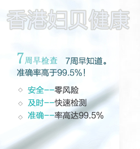 漳州代生公司网：可靠的基因测试是100%可靠的