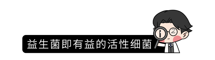 株洲41岁a卵b怀-益生菌有什么作用，酸奶可以补充这2种安全有效的儿童益生菌吗？