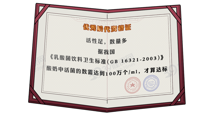 株洲41岁a卵b怀-益生菌有什么作用，酸奶可以补充这2种安全有效的儿童益生菌吗？