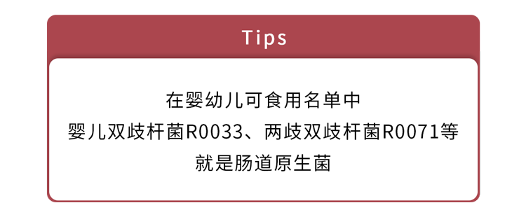 株洲41岁a卵b怀-益生菌有什么作用，酸奶可以补充这2种安全有效的儿童益生菌吗？